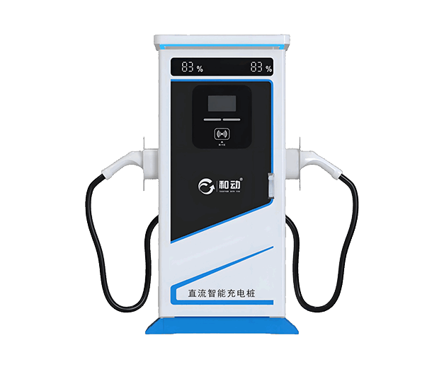 DC Fast Charger