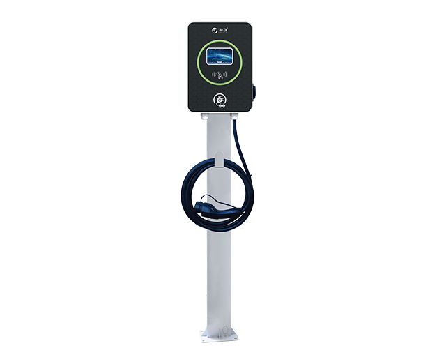 AC Charger