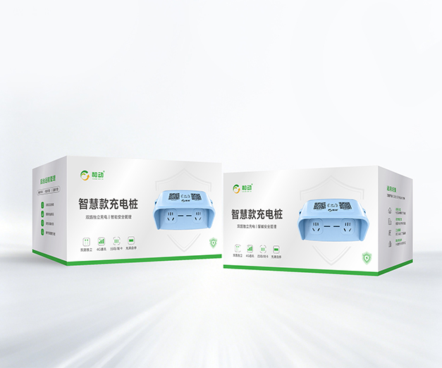 Community Smart Charging Socket