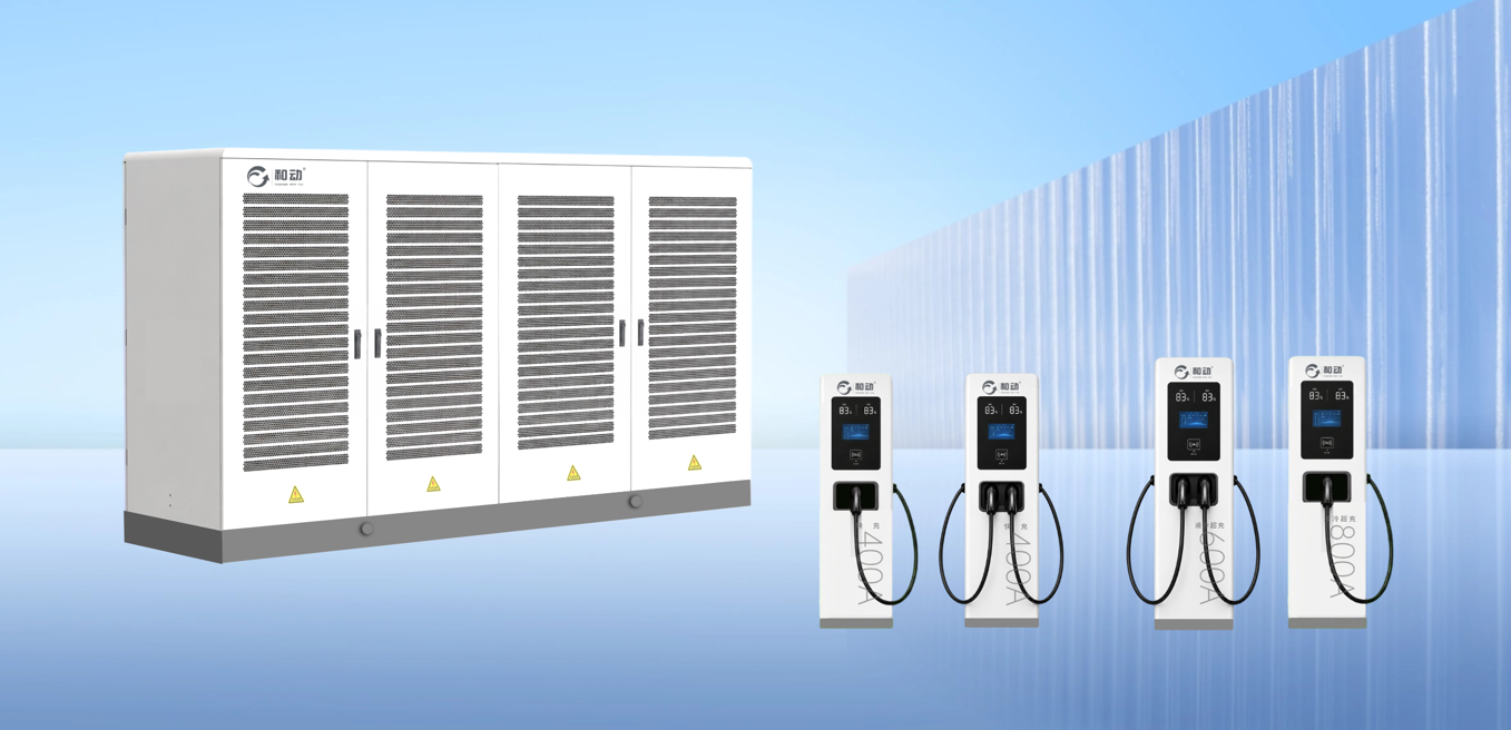 Megawatt Ultra-Fast Charger
